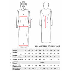 Платье N.E.W. П-135, размер 48, темно-синий