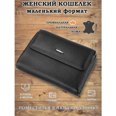 Кошелек Galteria, фактура зернистая, матовая, черный/зернистый/матовый