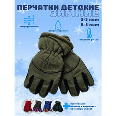 Перчатки Детские зимние непромокаемые для детей, размер 3-5 лет, хаки, черный Нет бренда