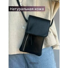 Сумка кросс-боди Reversal, фактура зернистая, черный гладкий