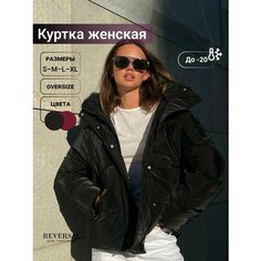 Куртка Reversal, размер S, черный