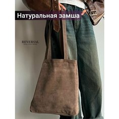 Сумка шоппер Reversal, коричневый, зеленый