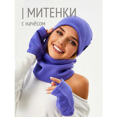 Митенки HIGH TEMP для женщин, размер ONE SIZE