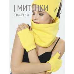 Митенки HIGH TEMP для женщин, размер ONE SIZE