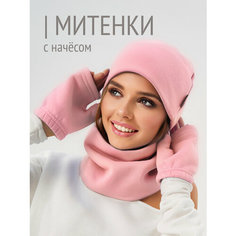Митенки HIGH TEMP для женщин, размер ONE SIZE, рoзовый