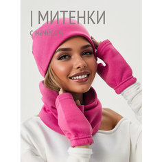 Митенки HIGH TEMP для женщин, размер ONE SIZE, фуксия