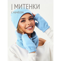 Митенки HIGH TEMP для женщин, размер ONE SIZE, голубой