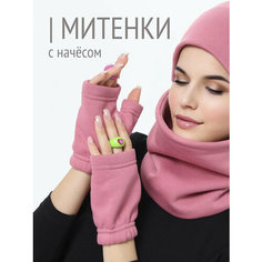 Митенки HIGH TEMP для женщин, размер ONE SIZE, красный, розовый
