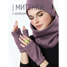 Митенки HIGH TEMP для женщин, размер ONE SIZE, розовый