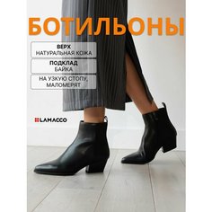 Ботинки LAMACCO Бестселлер, размер 35, черный