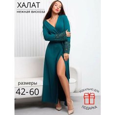Халат для кормящих мам Nik Nika Домашний, размер 56, изумрудный