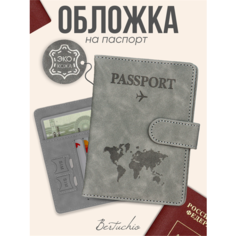 Обложка для паспорта Bertuchio, серый