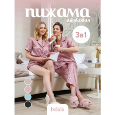 Пижама Belala Пижама женская 3 в 1 с брюками шортами и рубашкой шелковая (искусственный шелк) леопардовая розовая XS, размер XS, пыльная роза, розовый