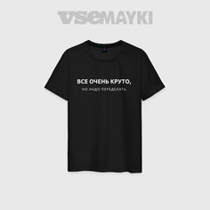 Футболка VseMayki.Ru, размер 42/44, черный