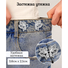 Ремень для девочек и женщин, серебристый Нет бренда