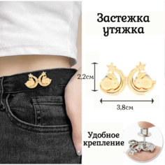 Ремень для девочек и женщин, золото Нет бренда