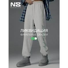 Брюки джоггеры NEVERLATE, размер XS, серый
