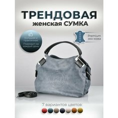 Сумка кросс-боди , фактура зернистая, Джинсовый Zavarbas 18