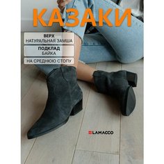Ботинки LAMACCO Бестселлер, размер 35, серый, черный