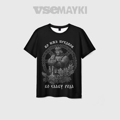 Футболка VseMayki.Ru, размер 48/50, белый