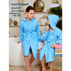 Халат Осьминожка, размер 116, голубой