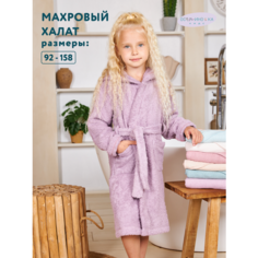 Халат Осьминожка, размер 140, сиреневый