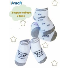 Носки Uviton Базовая коллекция, 2 пары, размер 0-6 мес, , белый