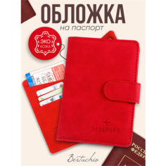 Обложка для паспорта Bertuchio, красный
