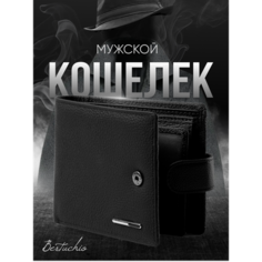 Портмоне Bertuchio, фактура матовая, черный