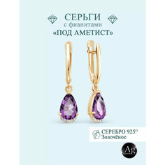 Серьги с подвесками, двусторонние Zlato, серебро, 925 проба, золочение, родирование, аметист, топаз, гранат, размер 10 мм, длина 3 см, , золотистый, голубой, красный, серебристый, фиолетовый Argentum
