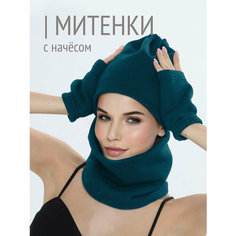 Митенки HIGH TEMP для женщин, размер ONE SIZE, морская волна