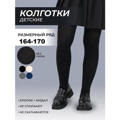 Колготки Dover, 100 den, размер 164-170/14-15 лет/40-42, черный