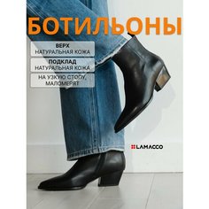 Ботинки LAMACCO Бестселлер, размер 38, черный