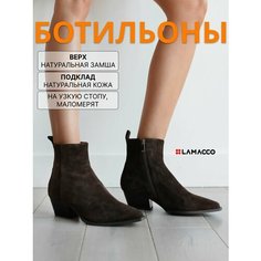 Ботинки LAMACCO Бестселлер, размер 40, коричневый