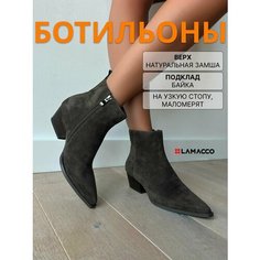 Ботинки LAMACCO Бестселлер, размер 39, коричневый