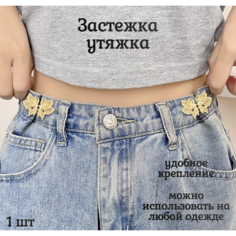 Ремень для девочек и женщин, золотой Нет бренда