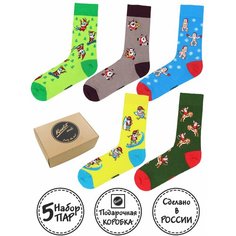Носки Kingkit, комплект, 5 пар, размер 36-41, желтый, коричневый, хаки