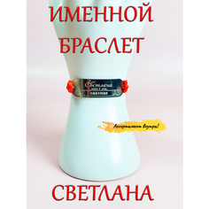 Браслет-нить ОптимаБизнес, 1 шт., красный