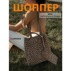 Сумка шоппер LAMACCO, фактура гладкая, бежевый