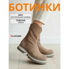 Ботинки челси LAMACCO Бестселлер, размер 39, бежевый, коричневый
