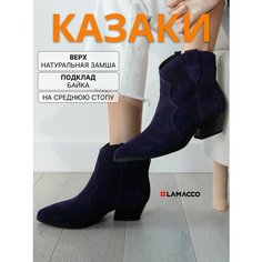 Ботинки LAMACCO Бестселлер, размер 37, фиолетовый, черный