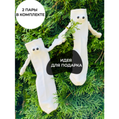 Носки , комплект, 2 пары, размер 36-41, белый LML