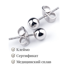 Серьги пусеты XUPING JEWELRY, размер 6 мм, серебро