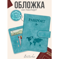 Обложка для паспорта Bertuchio, голубой