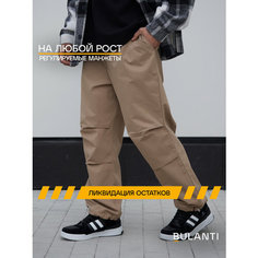 Брюки карго BULANTI, размер M, beige