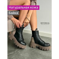 Ботинки берцы Reversal, размер 36, коричневый, черный