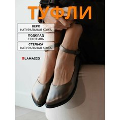 Балетки Мэри Джейн LAMACCO Бестселлер, размер 36, черный, коричневый