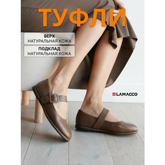 Балетки Мэри Джейн LAMACCO Бестселлер, размер 38, бежевый, коричневый