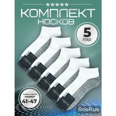 Носки RoeRue, комплект, 5 пар, размер 41 - 47, белый