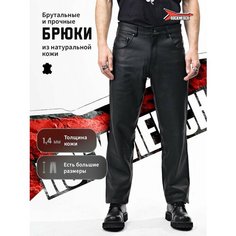 Брюки RockMerch, размер 40, черный